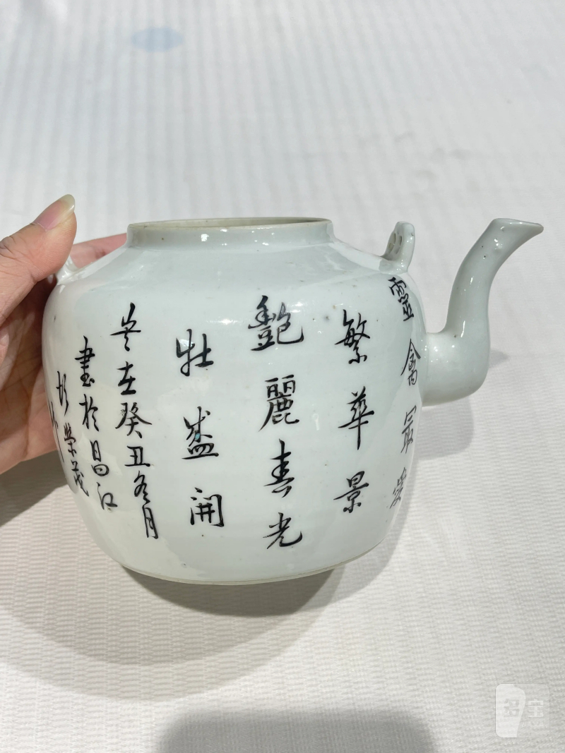 清晚期 粉彩茶壶一组三件 - 图3